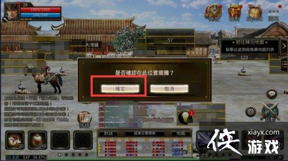 ����ȺӢ��M����Ϸ��ô����