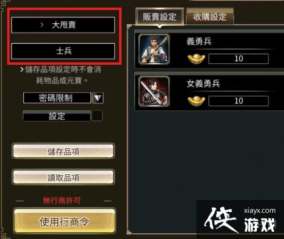 ����ȺӢ��M����Ϸ��ô����