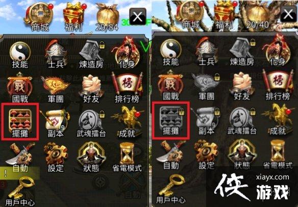 ����ȺӢ��M����Ϸ��ô����