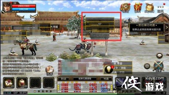 ����ȺӢ��M����Ϸ��ô����