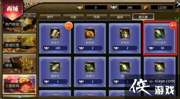 ����ȺӢ��M����Ϸ��ô����