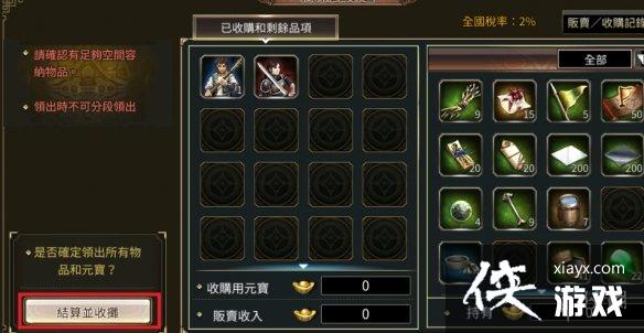 ����ȺӢ��M����Ϸ��ô����