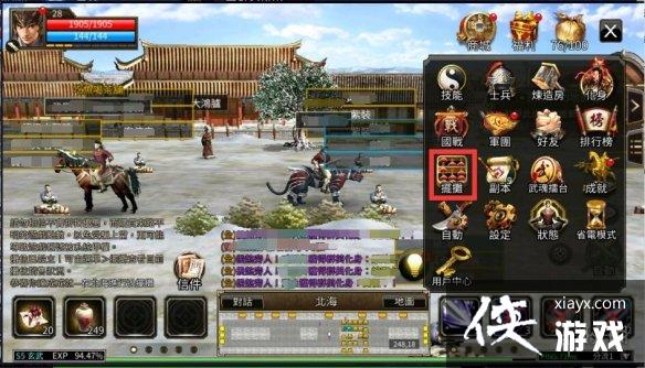 ����ȺӢ��M����Ϸ��ô����