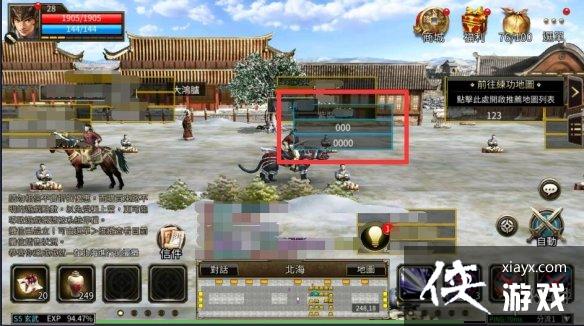 ����ȺӢ��M����Ϸ��ô����