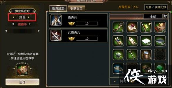 ����ȺӢ��M����Ϸ��ô����