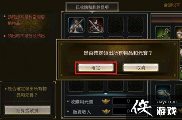 ����ȺӢ��M����Ϸ��ô����