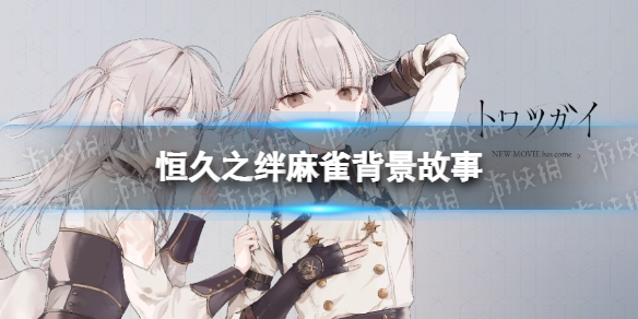 ���֮����ȸ��˭