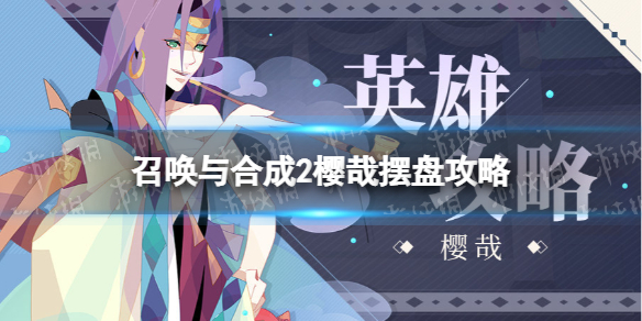 �ٻ���ϳ�2ӣ�հ��̹���