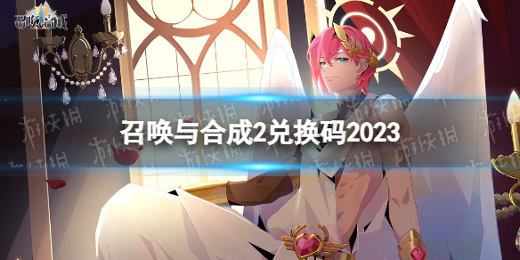 �ٻ���ϳ�2�һ���2023