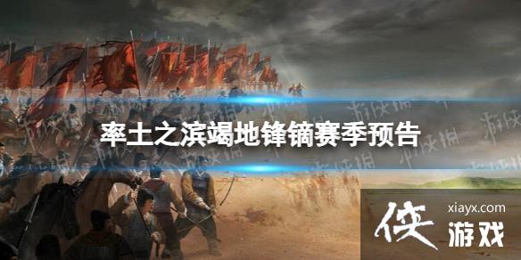 ����֮���ߵط�������Ԥ��