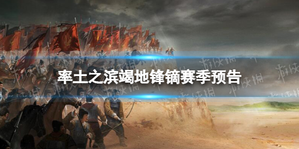 ����֮���ߵط�������Ԥ��