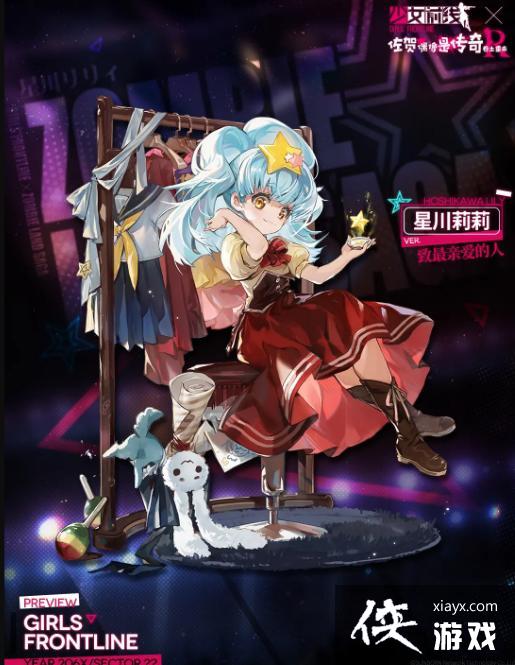 ����Ůǰ�ߡ��Ǵ����������װ�����Ƥ��һ��