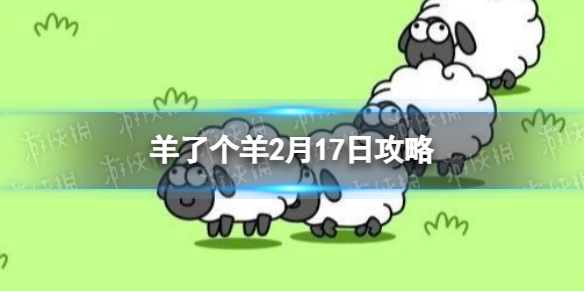 ���˸���2��17�չ���