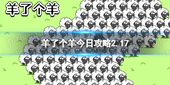 ���˸�����չ���2.17