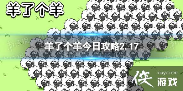 ���˸�����չ���2.17