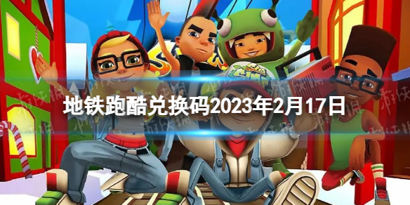 �����ܿ�һ���2023��2��17��