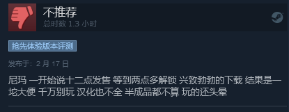 ԭ硶ҰʱSteamر