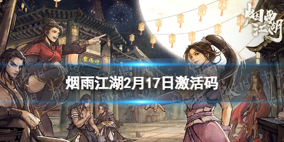 ���꽭��������2��17��