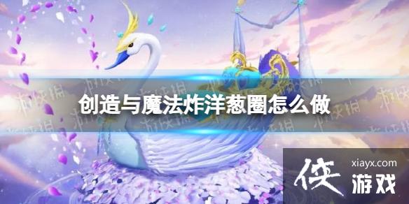 ������ħ��ը���Ȧ��ô��