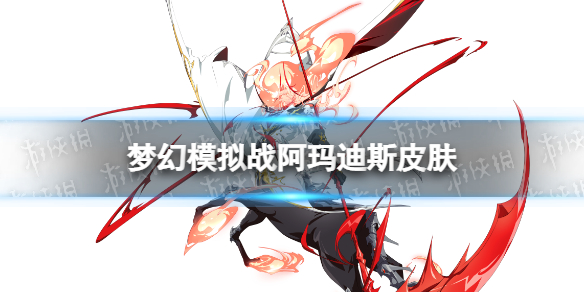 �λ�ģ��ս�����˹Ƥ����ô��