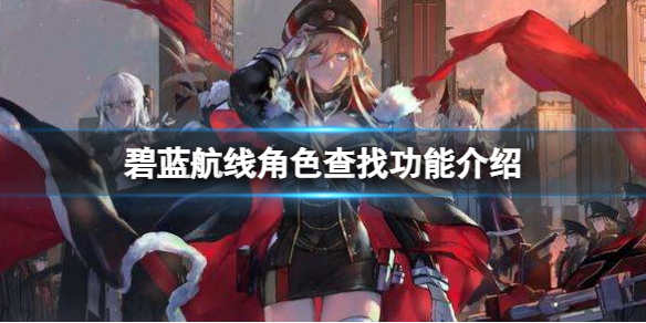 �������߽�ɫ���ҹ��ܽ���