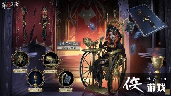 第五人格雕刻家皮肤天狼星怎么样 第五人格雕刻家皮肤天狼星怎么样