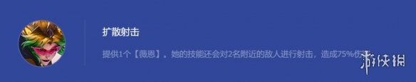 云顶之弈手游决斗薇恩阵容推荐 云顶之弈手游决斗薇恩阵容推荐