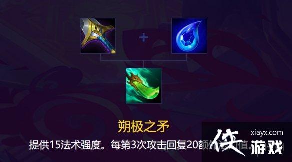 云顶之弈手游决斗薇恩阵容推荐 云顶之弈手游决斗薇恩阵容推荐