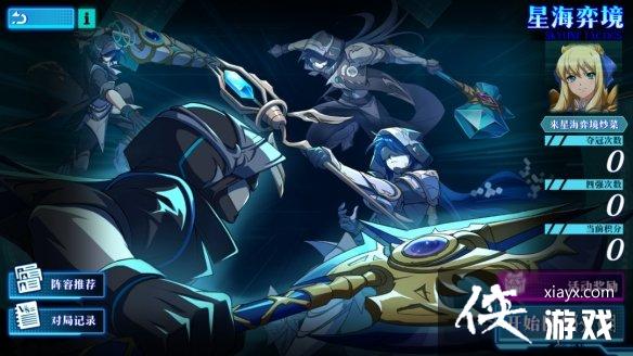 梦幻模拟战星海弈境怎么玩 梦幻模拟战星海弈境怎么玩