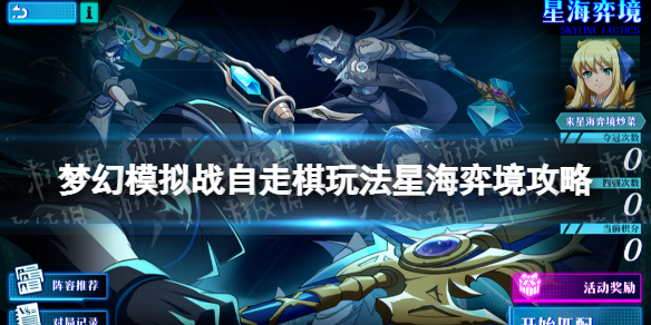 �λ�ģ��ս�Ǻ��ľ���ô��