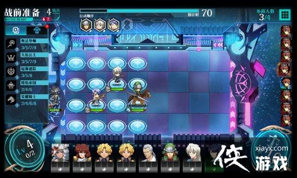 梦幻模拟战星海弈境怎么玩 梦幻模拟战星海弈境怎么玩