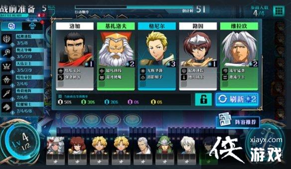 梦幻模拟战星海弈境怎么玩 梦幻模拟战星海弈境怎么玩