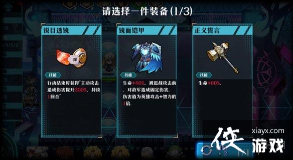 梦幻模拟战星海弈境怎么玩 梦幻模拟战星海弈境怎么玩