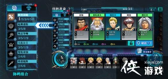 梦幻模拟战星海弈境怎么玩 梦幻模拟战星海弈境怎么玩