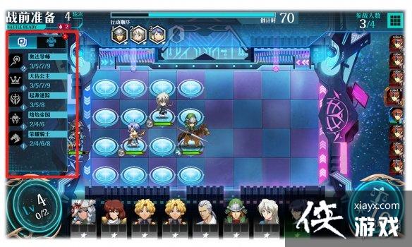 梦幻模拟战星海弈境怎么玩 梦幻模拟战星海弈境怎么玩