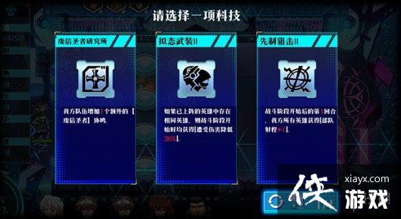 梦幻模拟战星海弈境怎么玩 梦幻模拟战星海弈境怎么玩