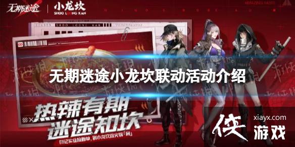 ������;С��������ʲôʱ��ʼ