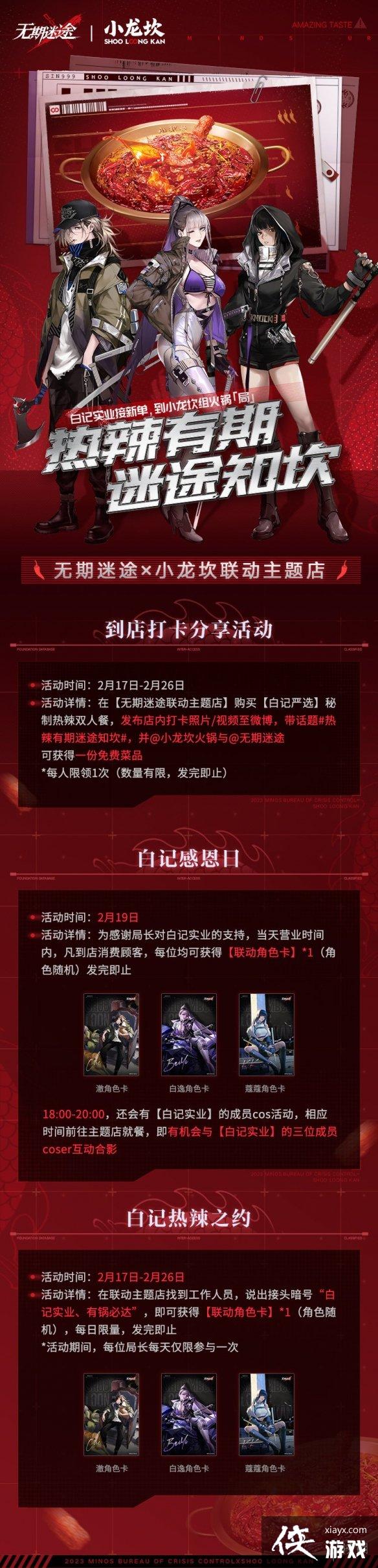 ������;С��������ʲôʱ��ʼ