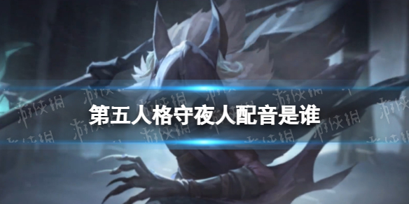 �����˸���ҹ��������˭