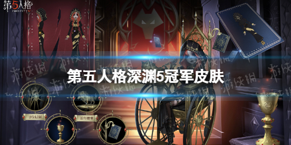 �����˸���Ԩ5�ھ�Ƥ����ʲô