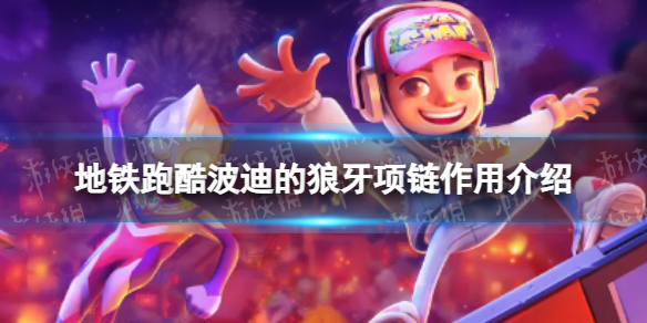 �����ܿᲨ�ϵ���������ʲô��