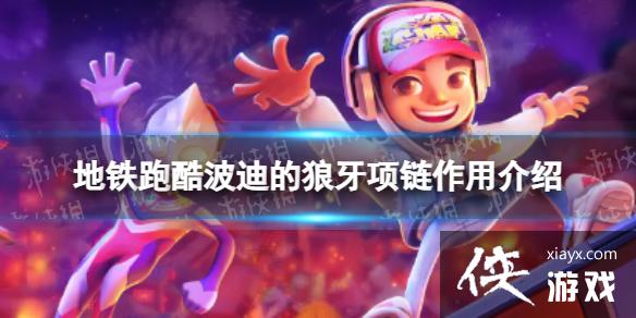 �����ܿᲨ�ϵ���������ʲô��