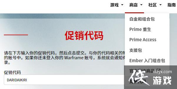 ��warframe������һ����ȫ