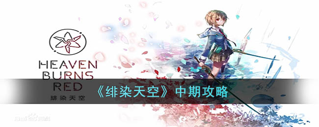 ���Ⱦ��ա����ڹ���