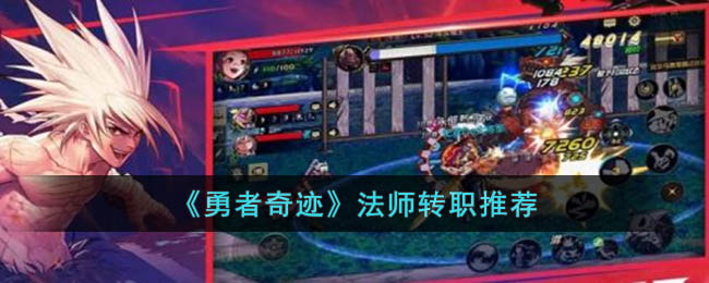 �������漣����ʦתְ�Ƽ�