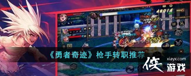 �������漣��ǹ��תְ�Ƽ�