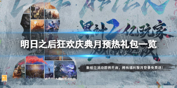 ����֮��������Ԥ�������ʲô