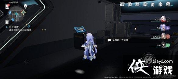 崩坏星穹铁道向导佯谬怎么过 崩坏星穹铁道向导佯谬怎么过