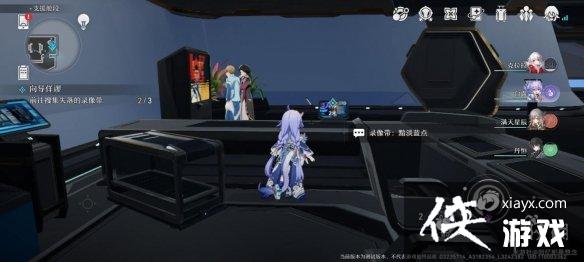 崩坏星穹铁道向导佯谬怎么过 崩坏星穹铁道向导佯谬怎么过