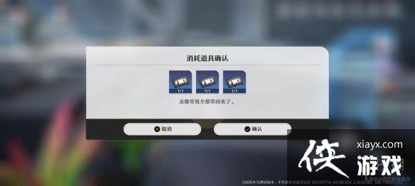 崩坏星穹铁道向导佯谬怎么过 崩坏星穹铁道向导佯谬怎么过